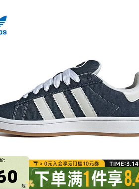 adidas阿迪三叶草中性CAMPUS 00SORI-CLASSIC运动休闲鞋JI3163