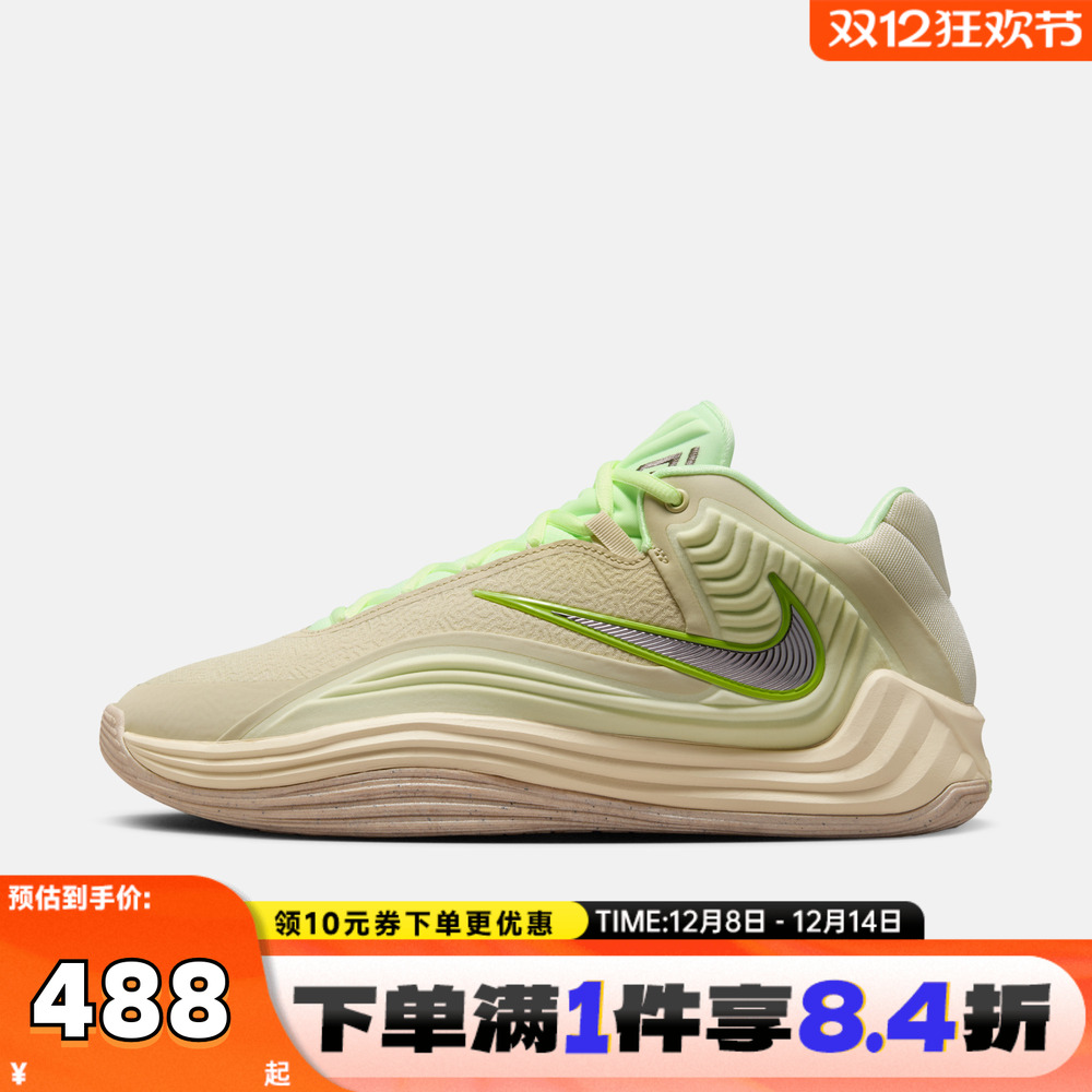 NIKE耐克男子GIANNIS FREAK 7 LE EP运动训练篮球鞋II5251-200