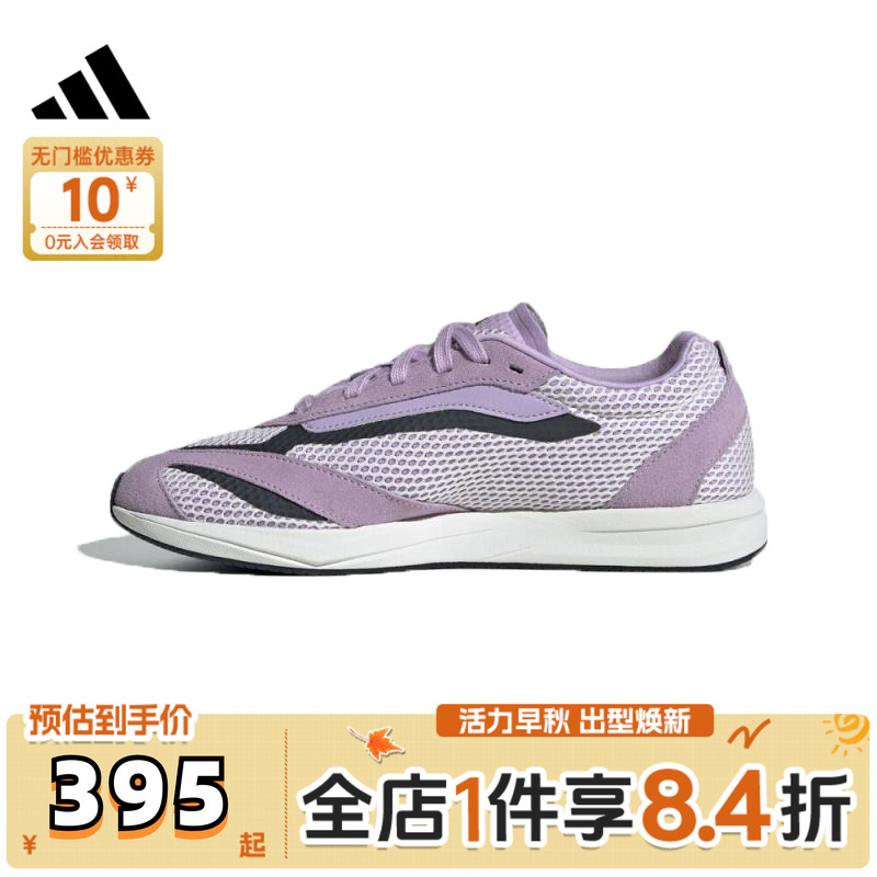 adidas阿迪达斯女鞋LIGHTBLAZE LPSPW运动训练跑步鞋JS3201