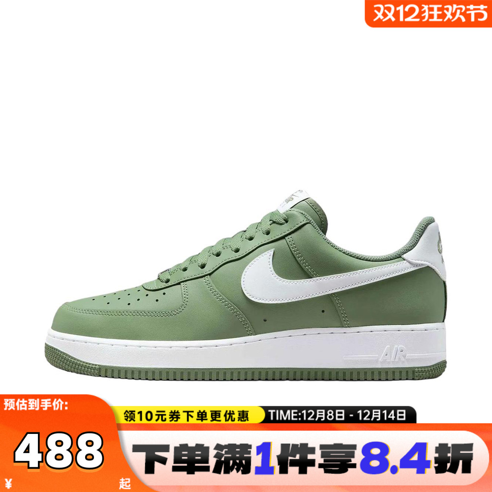 NIKE耐克男子AF1空军一号运动鞋休闲鞋板鞋FJ4146-301