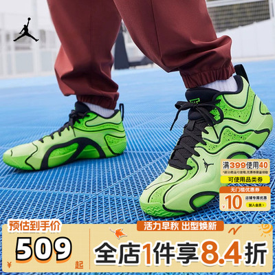 NIKE耐克男鞋JORDAN TATUM 3 运动训练篮球鞋HV5912-300