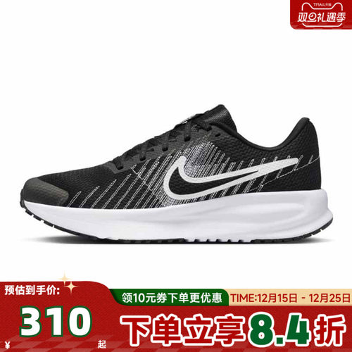 NIKE耐克男子RUN DEFY运动训练跑步鞋HM9594-004