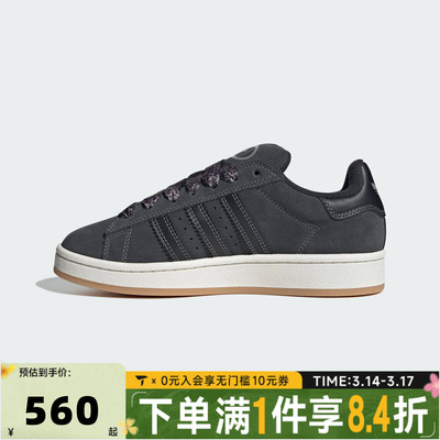 Adidas Original阿迪三叶草中性CAMPUS 00s W运动休闲鞋IH4338