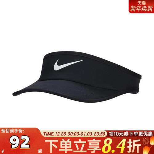 NIKE耐克大童K NK DF ACE VISOR SWOOSH运动无顶帽FB5061-010