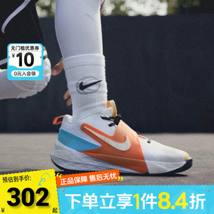 运动休闲鞋 111 IM3382 HUSTLE NIKE耐克大童TEAM