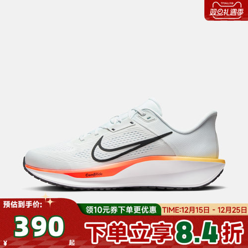 NIKE耐克男子NIKE QUEST 6运动训练跑步鞋FD6033-110