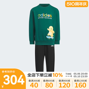 Adidas阿迪达斯男小童2024新年款奶龙联名休闲卫衣长袖套装JF1372