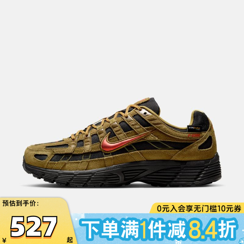 NIKE耐克男子P-6000 PRM运动复古老爹鞋休闲鞋IH0946-300