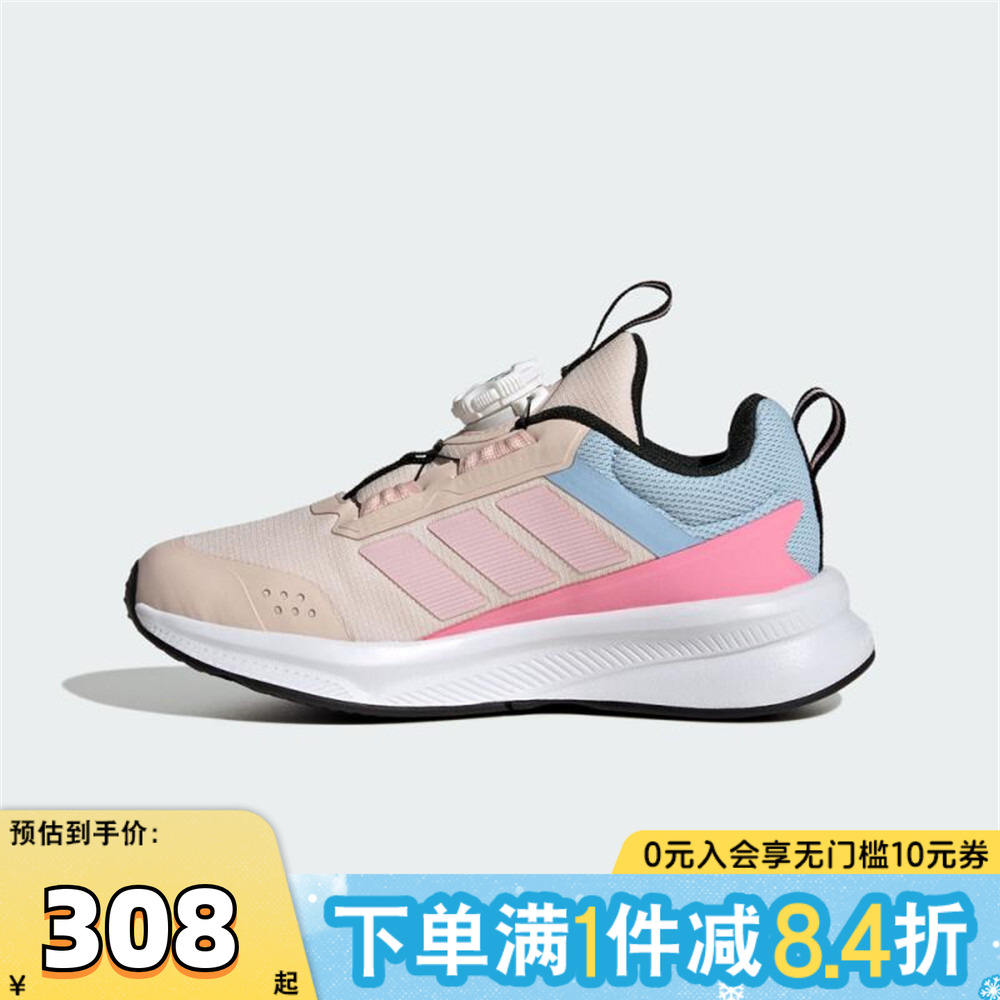 adidas阿迪达斯女小童FortaRun 4.0 HABU运动训练跑步鞋HP3588