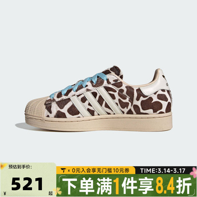 adidas阿迪达斯三叶草中性SUPERSTAR II W运动休闲鞋KH9031
