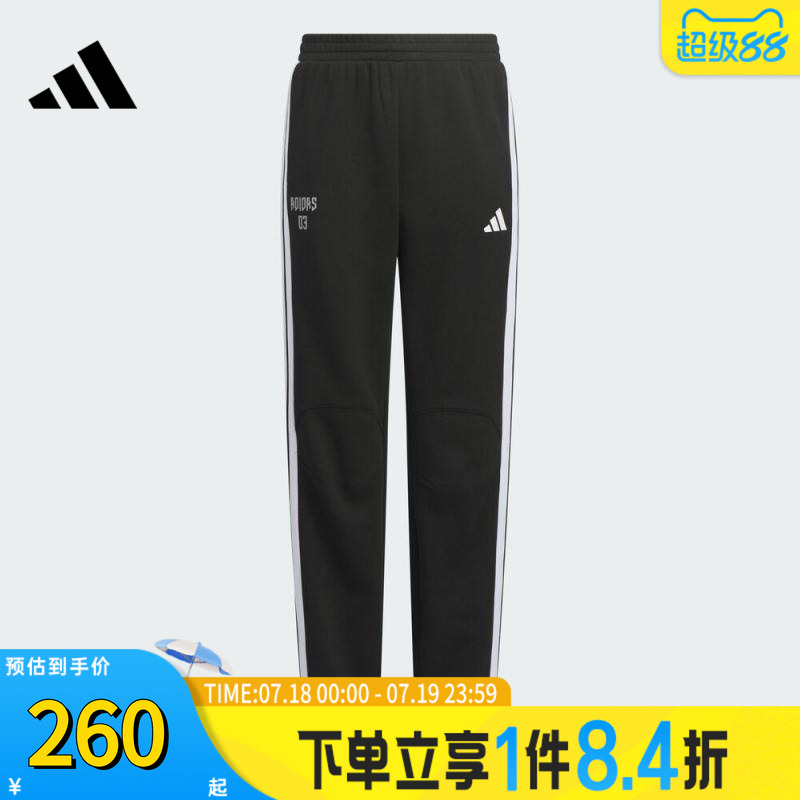 adidas阿迪达斯男大童JK BTS KN PANT针织运动长裤KC2551