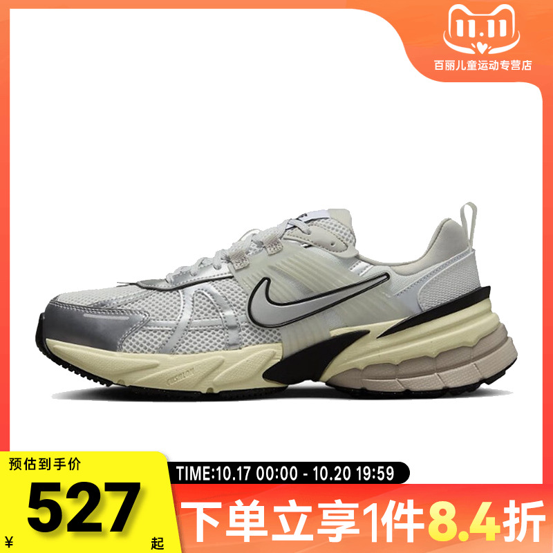 NIKE耐克男子NIKE V2K RUN运动休闲鞋HJ4497-100