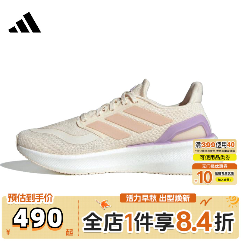 adidas阿迪达斯女鞋PUREBOOST 5 W运动训练跑步鞋JR3000