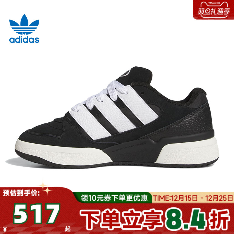 adidas阿迪达斯三叶草男女鞋FORUM2000运动休闲鞋JS0996
