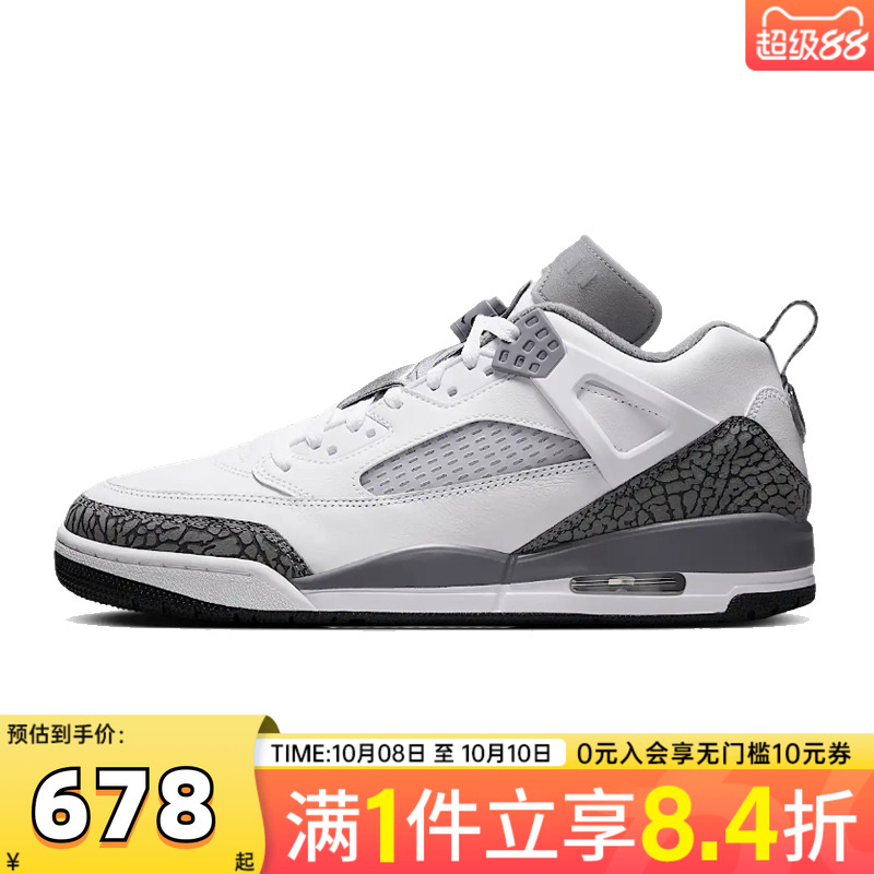 NIKE耐克男鞋JORDAN SPIZIKE LOW运动训练篮球鞋FQ1759-102