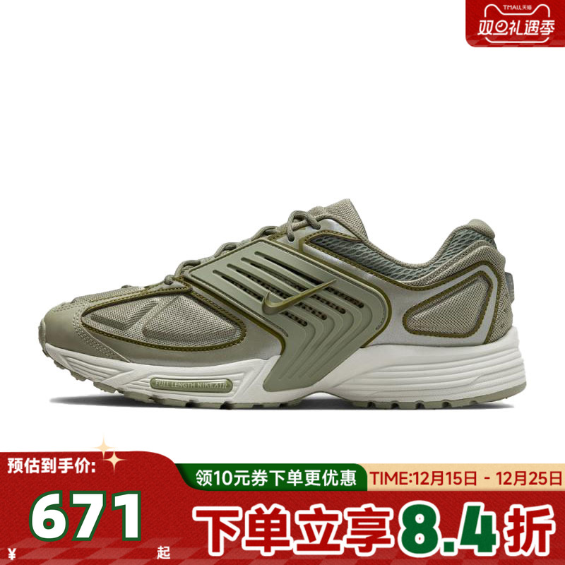 NIKE耐克男子NIKE AIR PEGASUS WAVE运动休闲鞋IB0612-300