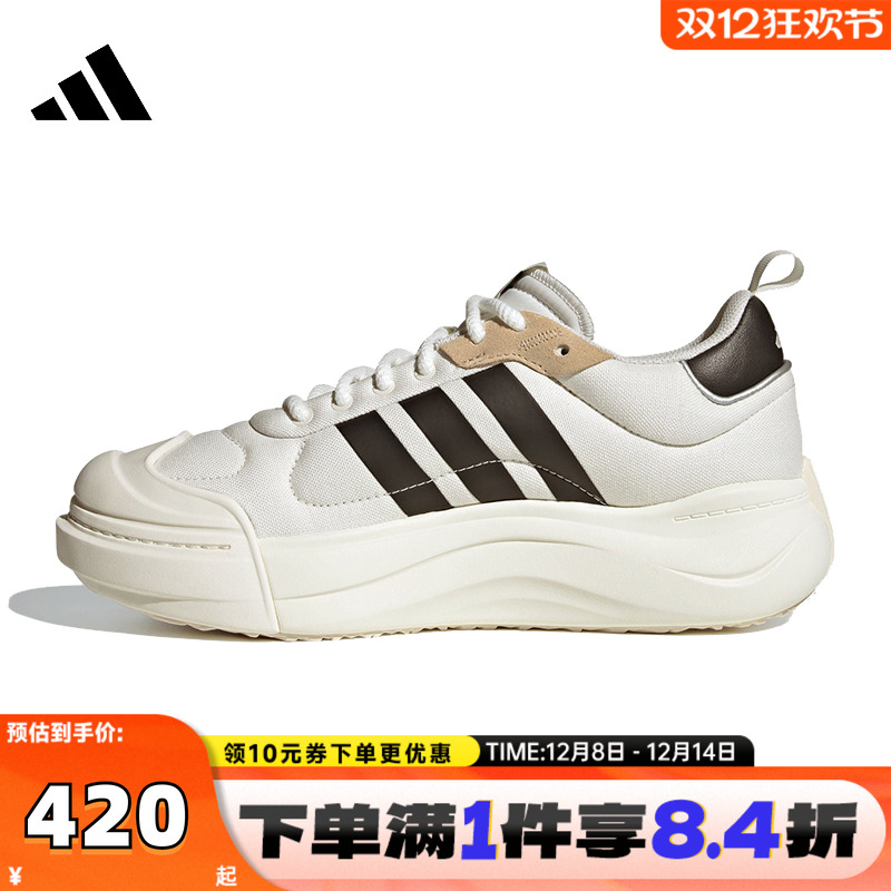 adidas阿迪达斯中性MAXXCOURT SPWSPW FTW运动休闲鞋IH6060
