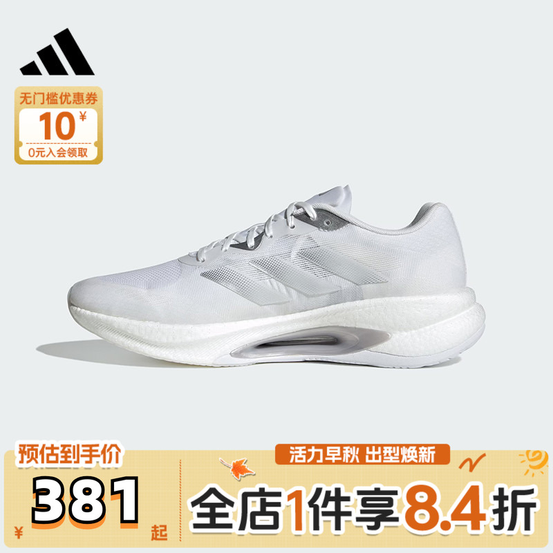 adidas阿迪达斯中性VELOSTAR运动训练跑步鞋KJ3886
