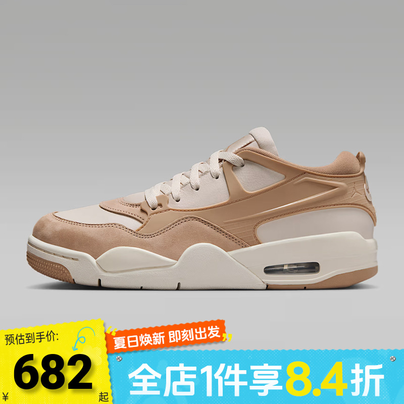 NIKE耐克女子WMNS AIR JORDAN 4 RM乔丹运动训练篮球鞋FQ7940-202
