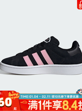 adidas阿迪达斯三叶草男女CAMPUS运动面包鞋休闲鞋滑板鞋ID3171