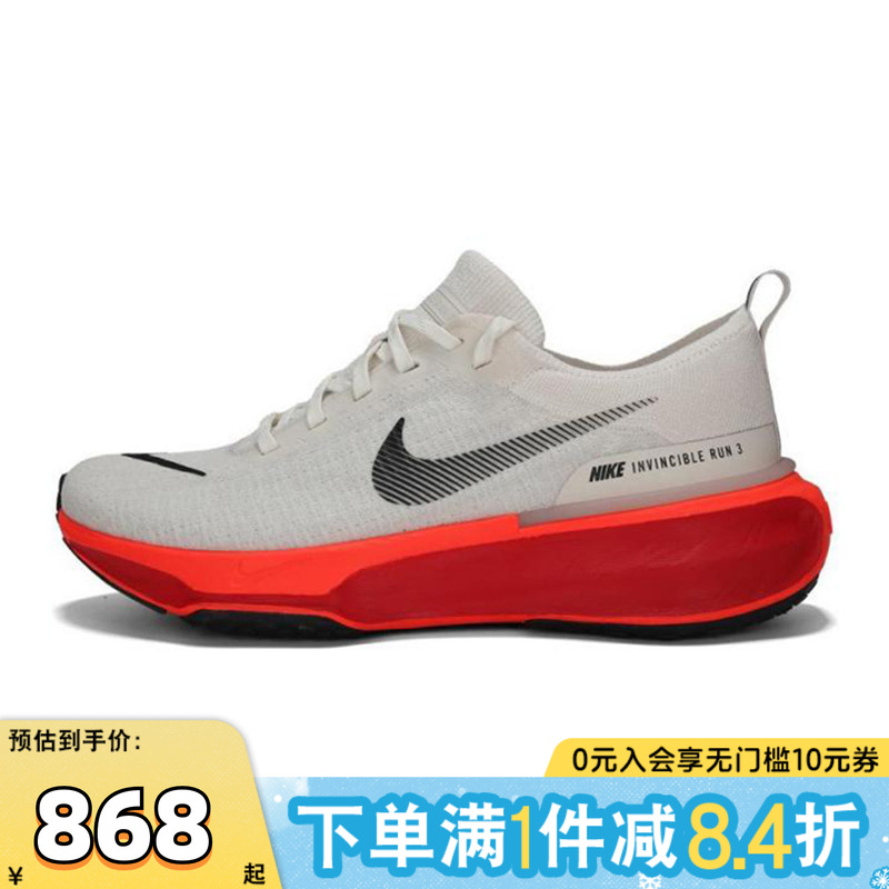 NIKE耐克男子ZOOMX INVINCIBLE RUN FK 3运动跑步鞋DR2615-009