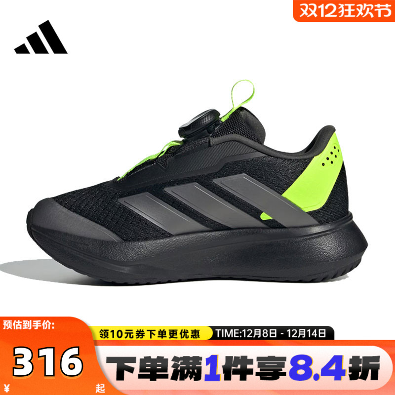adidas阿迪达斯儿童DURAMO SL2 BOA K运动训练跑步鞋JR6983