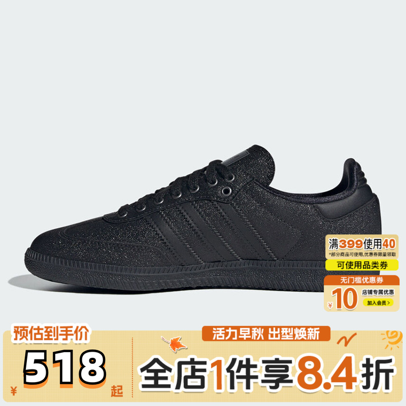 adidas阿迪三叶草中性SAMBA OG WENERGY运动休闲鞋KI6265