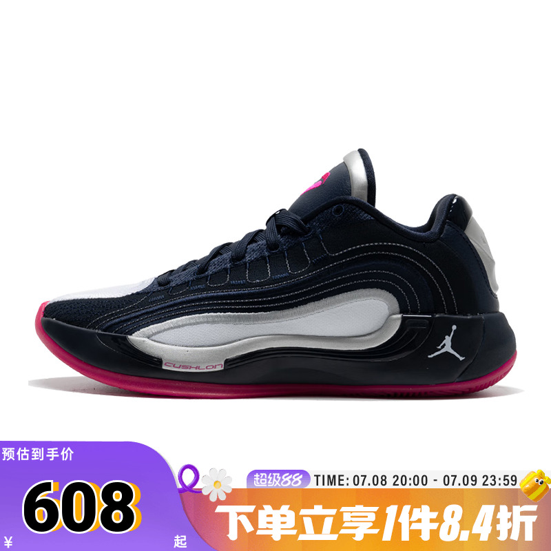 NIKE耐克男子JORDAN LUKA 4 PF运动训练篮球鞋HF0824-400
