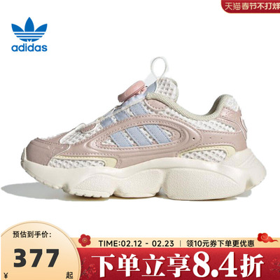 adidas阿迪达斯儿童OZMILLEN BOA C运动休闲鞋JS2481