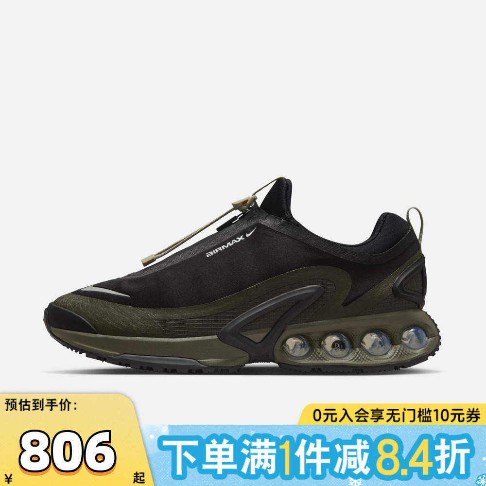 NIKE耐克男子AIR MAX DN ROAM运动训练气垫缓震跑步鞋HQ8605-002