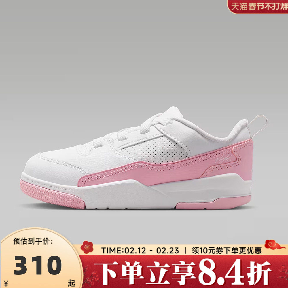 NIKE耐克男小童JORDAN FLIGHT COURT运动鞋篮球鞋HF3332-161