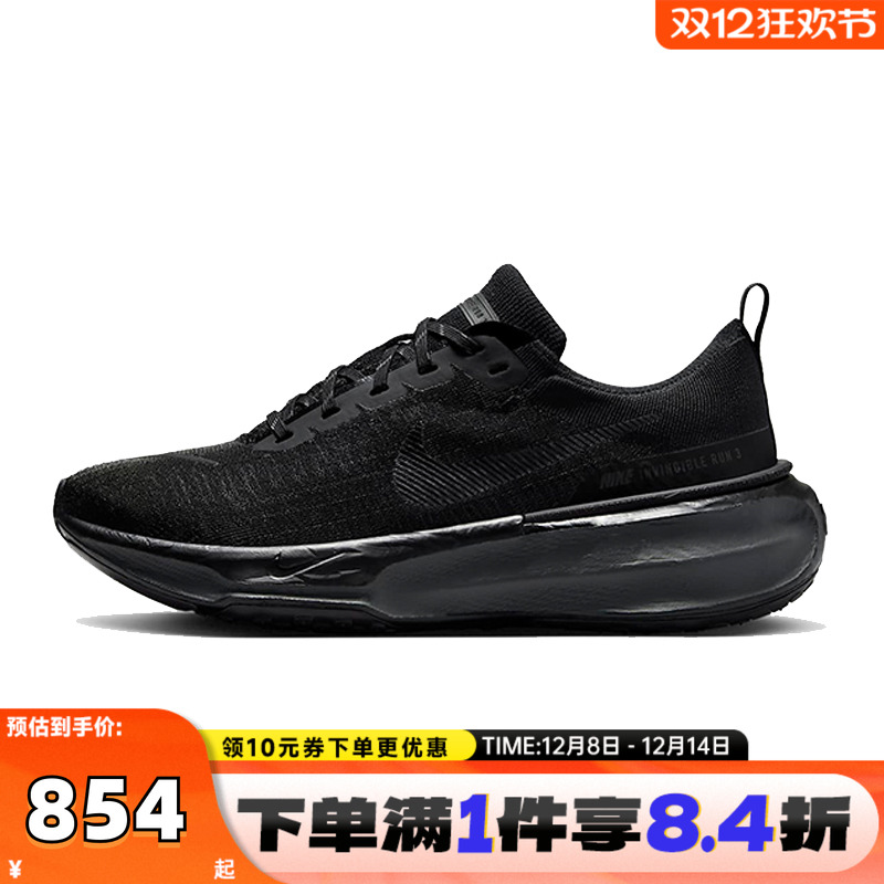 NIKE耐克男子ZOOMX INVINCIBLE RUN FK3运动训练跑步鞋DR2615-005