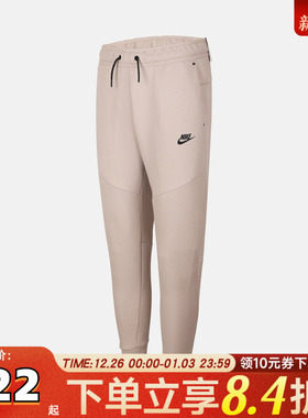 NIKE耐克大童B NSW TCH FLC JGGR - PD运动休闲裤HV5869-240