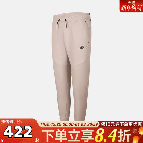 NIKE耐克大童B NSW TCH FLC JGGR - PD运动休闲裤HV5869-240
