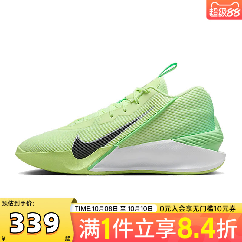 NIKE耐克男子G.T. JUMP ACADEMY EP运动训练篮球鞋HF1804-700