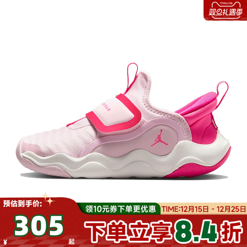 NIKE耐克儿童23/7.2 EASYON (PS)乔丹运动训练篮球鞋HF3415-601