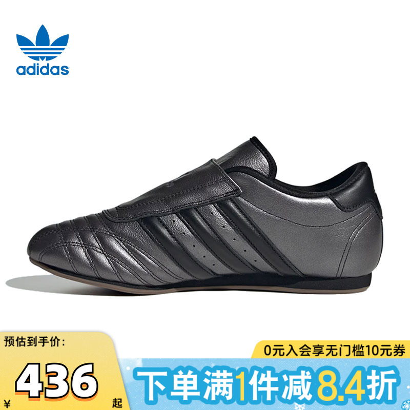 adidas阿迪三叶草中性TAEKWONDO WORI-CLASSIC运动休闲鞋JS4024