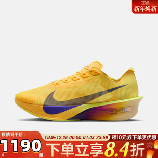 ZOOMX HF6412 VAPORFLY 4运动训练跑步鞋 800 NEXT% NIKE耐克女子W