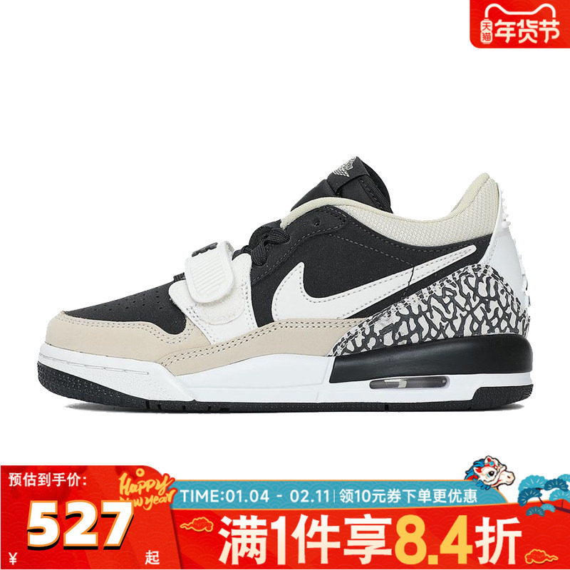 NIKE耐克儿童AIR LEGACY312(GS)乔丹运动训练篮球鞋CD9054-020
