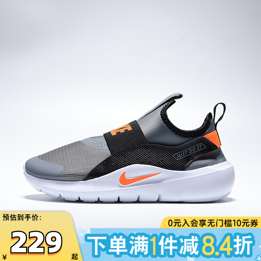NIKE耐克小童FLEX RUNNER 4运动训练跑步鞋IF2894-005