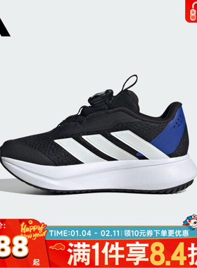 adidas阿迪达斯男小童DURAMO SL2 HABU K运动训练跑步鞋HP3596