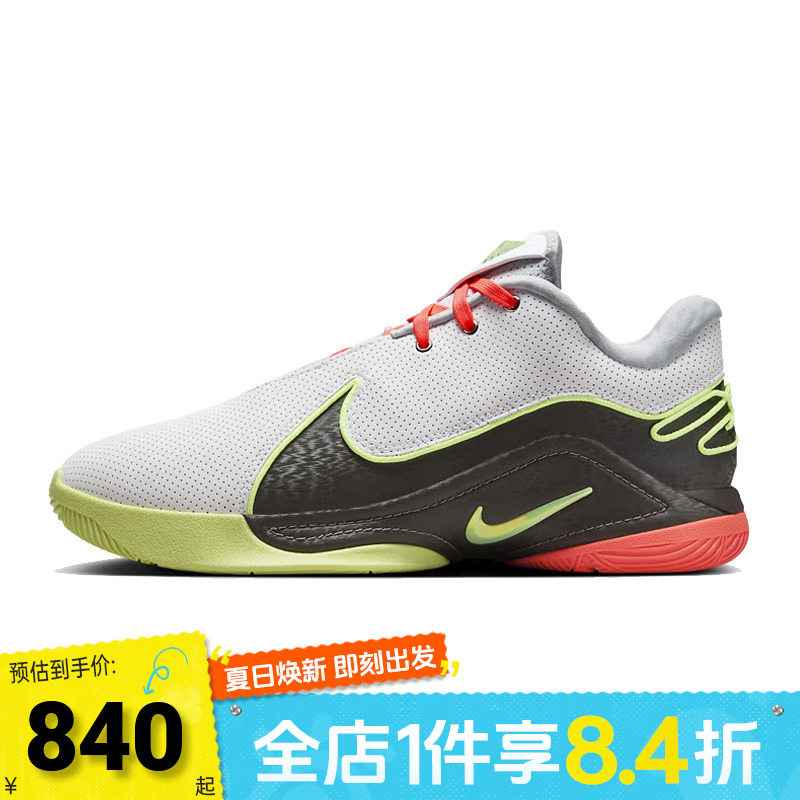 NIKE耐克男子LEBRON XXII EP运动篮球鞋FZ1095-101