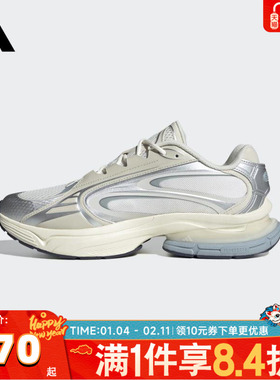 adidas阿迪达斯中性FORMOTION ONEFOS运动休闲鞋JQ9352