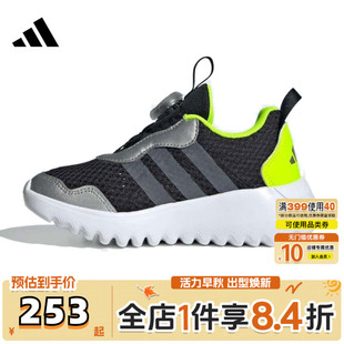adidas阿迪達斯男女童ActiveFlex 4.0 K運動訓練跑步鞋 IH8726 BOA