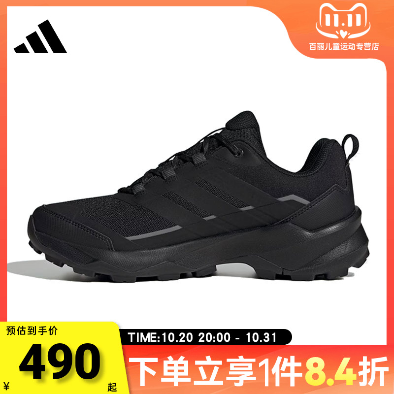 adidas阿迪达斯男子TERREX SKYCHASER AX5运动休闲鞋JQ2215