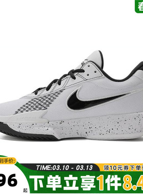 耐克男子AIR ZOOM G.T.CUT ACADEMY EP运动训练篮球鞋FB2598-105