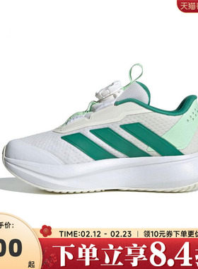 adidas阿迪达斯男小童DURAMO SL2 HABU K运动训练跑步鞋HP3597