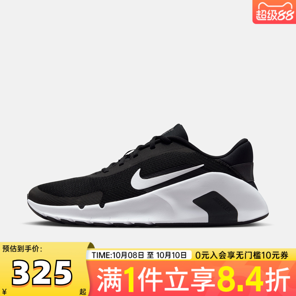 NIKE耐克男子NIKE FLEX TRAIN运动休闲鞋HV9972-003