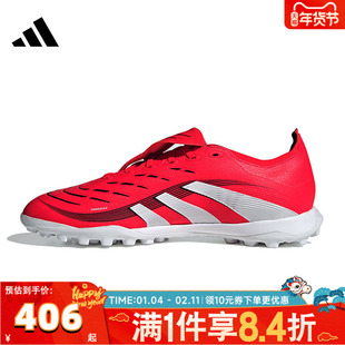 adidas阿迪达斯中性PREDATOR LEAGUE FT TURF运动足球鞋JS0384