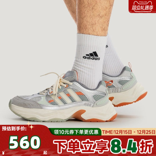 adidas阿迪达斯中性XLG FIN PULSESPW FTW-运动训练跑步鞋KI1865